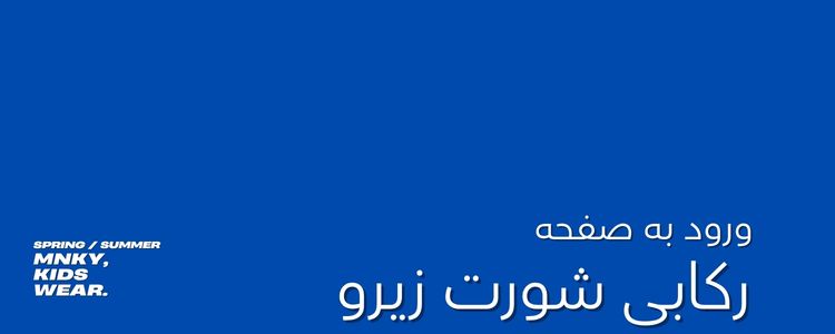 محصول جدید