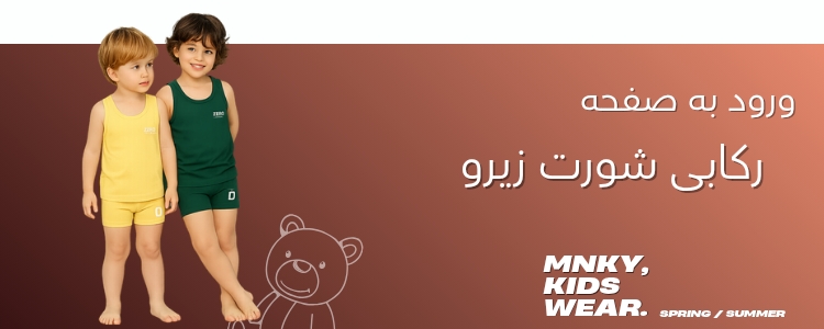محصول جدید